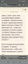 IMG_20250313_194306.webp