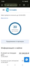 Screenshot_20250313-195424.webp
