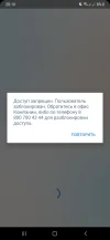 Screenshot_20250313-201051.webp