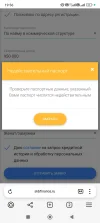 Screenshot_2025-03-13-19-56-23-182_com.yandex.browser.webp