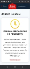 Screenshot_20250314-003642.webp