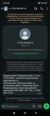 Screenshot_2025-03-14-10-56-04-853_com.whatsapp.webp