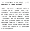 Screenshot_20250314-112447.webp