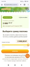 Screenshot_2025-03-14-13-47-53-683_com.android.chrome.webp