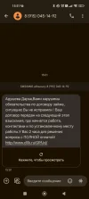 Screenshot_2025-03-14-15-51-53-984_com.google.android.apps.messaging.webp
