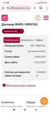 Screenshot_2025-03-14-13-54-16-720_com.android.chrome.webp