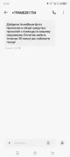 Screenshot_20250314-152651.webp