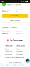 Screenshot_20250314-150101.webp