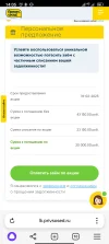 Screenshot_20250220-140506.webp