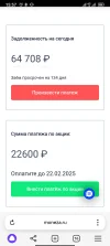 Screenshot_20250221-155753.webp