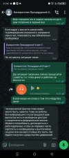 Screenshot_20250314-214209.webp
