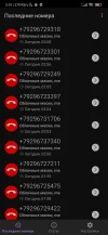 Screenshot_2025-03-15-02-10-38-732_callfilter.app.webp