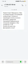 Screenshot_2025-03-15-11-24-33-81_cf3cf72bd8e53b0db7ddb0a6f2208af9.webp