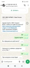 Screenshot_2025-03-15-12-50-44-975_com.whatsapp.webp