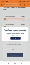 Screenshot_2025-03-15-14-32-57-553_com.android.chrome.webp