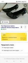 Screenshot_2025-03-15-16-57-04-73_21da60175e70af211acc4f26191b7a77.webp