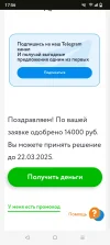 Screenshot_20250315-175607.webp