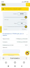 Screenshot_2025-03-15-20-26-58-637_com.yandex.searchapp.webp