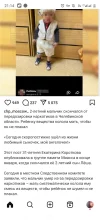 Screenshot_20250315-211450.webp