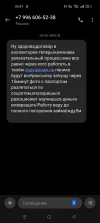 Screenshot_2025-03-16-05-47-45-80_cf3cf72bd8e53b0db7ddb0a6f2208af9.webp