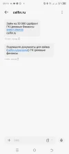 Screenshot_20250316-091652.webp