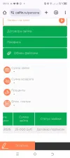 Screenshot_20250316-091639.webp