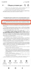 IMG_20250316_142942.webp