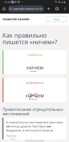 Screenshot_20250316-153601_Chrome.webp