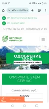 Screenshot_20250316-155938.webp