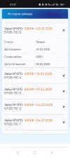 Screenshot_2025-03-16-21-37-34-30_40deb401b9ffe8e1df2f1cc5ba480b12.webp