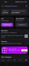 Screenshot_2025-03-16-22-36-38-43_5d13a29903008cae5f4d811d40ce24ea.webp
