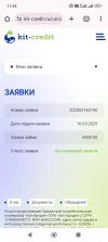 Screenshot_2025-03-17-11-44-17-238_com.android.chrome.webp