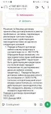Screenshot_20250317_161900_WhatsApp.webp