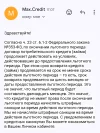Screenshot_20250317-170822.webp