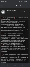 Screenshot_20250317-204057.webp
