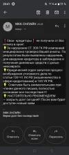 Screenshot_20250317-204116.webp