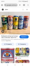 Screenshot_20250317-201501.webp