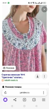 Screenshot_2025-03-17-20-41-56-98_21da60175e70af211acc4f26191b7a77.webp