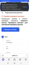 Screenshot_2025-03-18-01-23-12-303_com.yandex.browser.webp