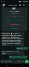 Screenshot_20250318-122243.webp