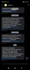 Screenshot_2025-03-18-08-42-28-434_com.truecaller.webp