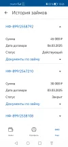 Screenshot_20250318_132604_ru.dc.webp