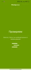 Screenshot_2025-03-18-09-37-53-047_ru.moneyman.webp