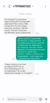 Screenshot_20250314_133108_Messages.webp