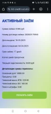 Screenshot_20250318-113659.webp