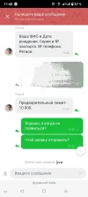 Screenshot_20250318-114017~2.webp