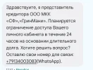 Screenshot_20250318-124710.webp
