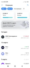 Screenshot_2025-03-18-13-35-34-526_com.idamob.tinkoff.android.webp