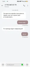 Screenshot_2025-03-18-16-49-45-30_cf3cf72bd8e53b0db7ddb0a6f2208af9.webp