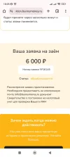 Screenshot_2025-03-18-18-05-24-793_com.android.chrome.webp